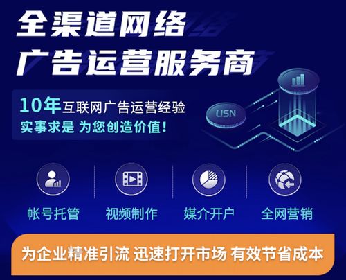 易名初創(chuàng)企業(yè)領(lǐng)跑計劃 昱晟科技一站式全網(wǎng)營銷與互聯(lián)網(wǎng)數(shù)據(jù)服務(wù)賦能企業(yè)成長