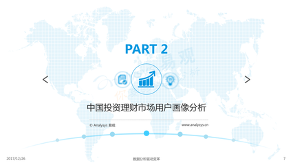 互聯(lián)網(wǎng)數(shù)據(jù)服務(wù) 驅(qū)動數(shù)字經(jīng)濟(jì)創(chuàng)新與增長