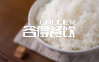 公司企業(yè)餐飲門店農產品logo圖形文字卡通標志平面商標設計及餐飲管理
